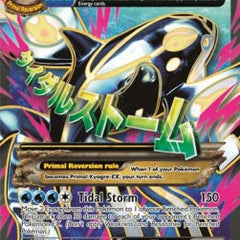 Primal Kyogre EX