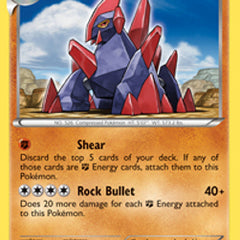 Gigalith