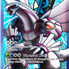 Palkia EX