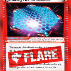 Jamming Net Team Flare Hyper Gear