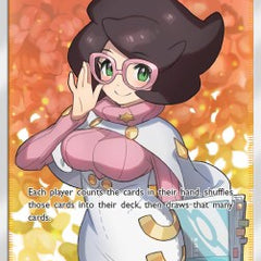 Wicke