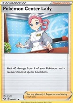 Pokémon Center Lady