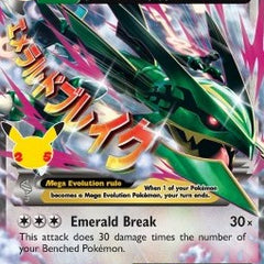 MRayquaza EX