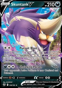 Skuntank V