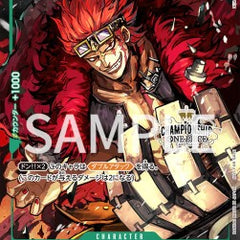 Eustass"Captain"Kid (P-003) (V.2)