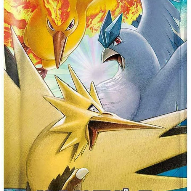 Pokemon Booster JAP Sky Legend sm10b