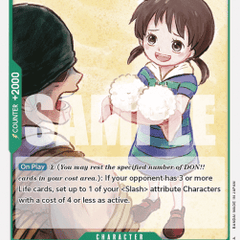 Rika (ST12-007)