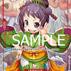 Japonais