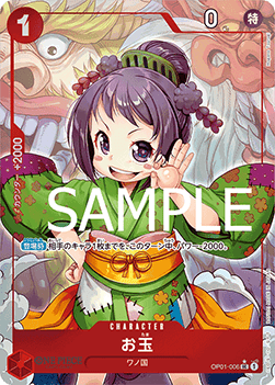 OP01-006 O-Tama (PRB01 Full Version)