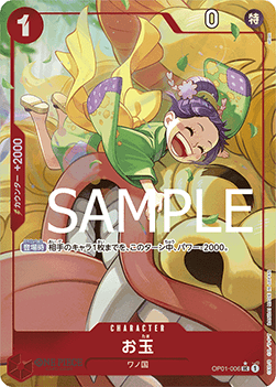 OP01-006 O-Tama Alternative