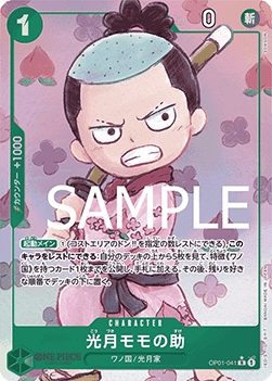 OP01-041 Momonosuké Kozuki (PRB01 Alternative)