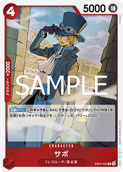 EB02-002 Sabo