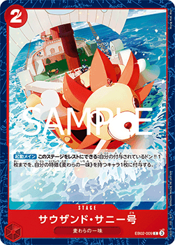 EB02-009 Thousand Sunny