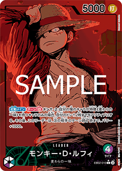 EB02-010 Monkey D.Luffy Leader Alternatif