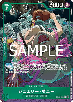 EB02-015 Jewelry Bonney SR Alternative