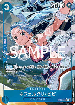 EB02-026 Nefertari Vivi SR Alternative