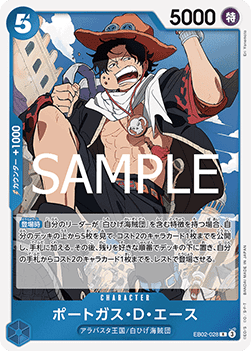 EB02-028 Portgas D. Ace