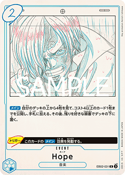 EB02-031 Hope