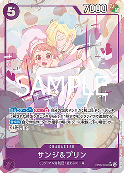 EB02-035 Sanji et Pudding SR Alternative