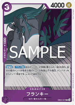 EB02-037 Franky