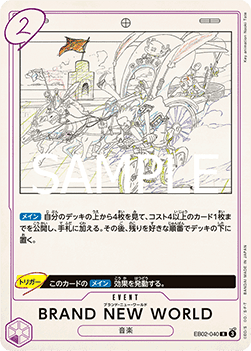 EB02-040 BRAND NEW WORLD