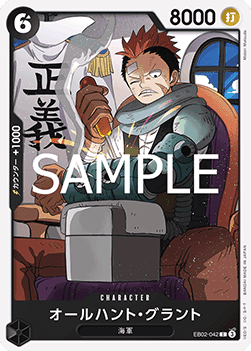EB02-042 All-Hunt Grount