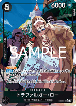 EB02-045 Trafalgar Law
