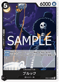 EB02-048 Brook