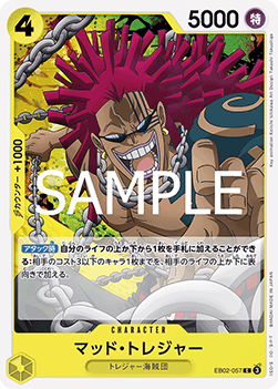 EB02-057 Mad Treasure