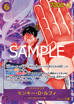 EB02-061 Monkey D. Luffy Secrete Rare Alternative