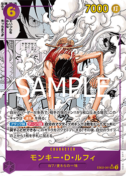 EB02-061 Monkey D. Luffy Secrete Rare Manga