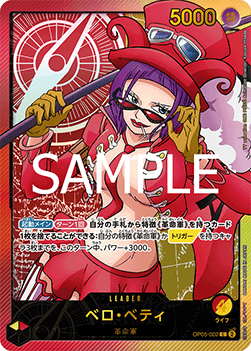OP05-002 Belo Betty (EB02)