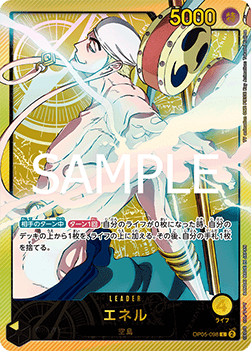 OP05-098 Ener (EB02)