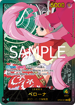 OP06-021 Perona (EB02)