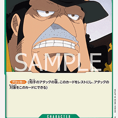 Capone"Gang"Bege (ST02-004)