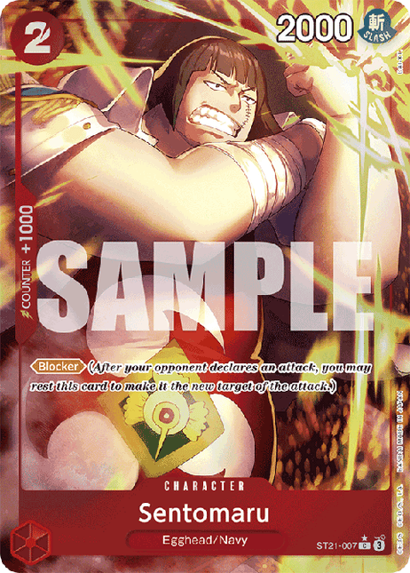 Sentomaru (ST21-007) (V.2)