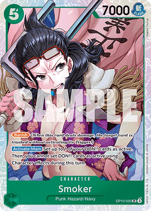 Smoker (OP10-030) (V.1)