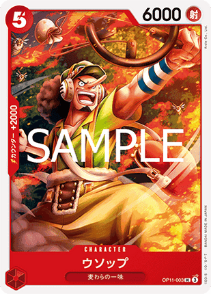 Usopp (OP11-003)