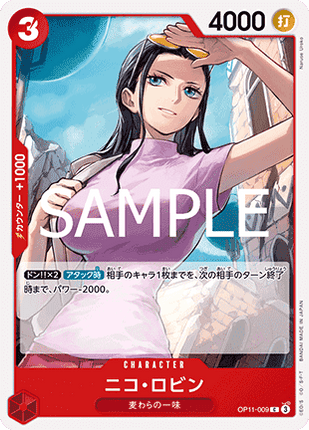 Nico Robin (OP11-009)
