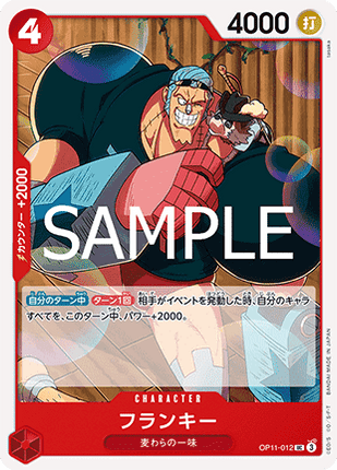 Franky (OP11-012)
