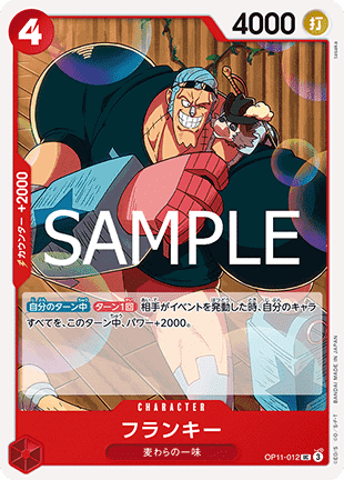 Franky (OP11-012)
