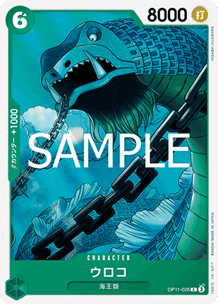 Scaled Neptunian (OP11-026)