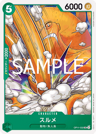 Surume (OP11-032)