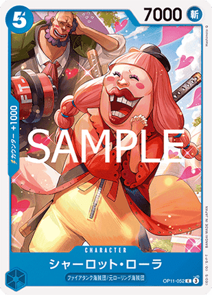 Charlotte Lola (OP11-052)