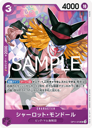 Charlotte Mont-d'or (OP11-072)