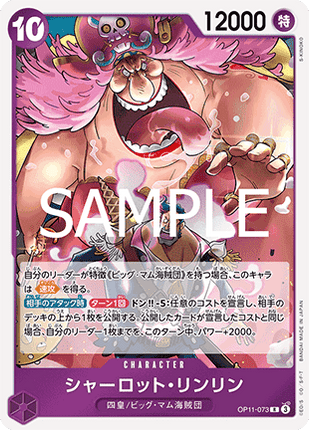 Charlotte Linlin (OP11-073) (V.1)