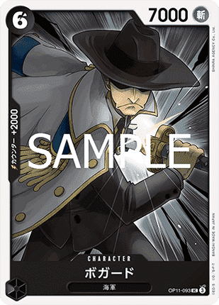 Bogard (OP11-093)