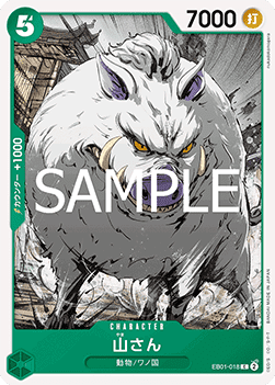Mountain God (EB01-018) (V.1)