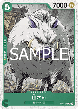Mountain God (EB01-018) (V.2)