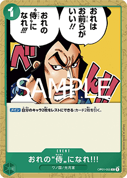 You Can Be My Samurai!! (OP01-055) (V.1)